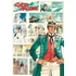 Corto Maltese Watercolors of Time 1000 db-os Compact puzzle Clementoni